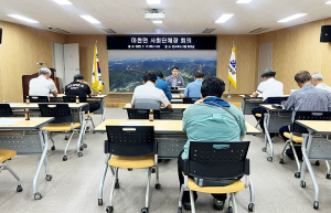 마천면, 제4회 사회단체장 회의 개최