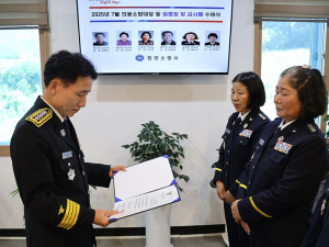 함양소방서, 의용소방대장 임명장 및 감사패 수여