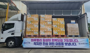 인산가, 충남 예산군 수해 피해 지역에 긴급 구호물품 지원