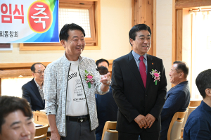함양중 총동창회 하경수 회장 취임