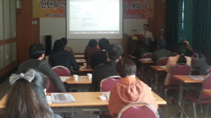 경남신발위선정자 신입 및 인턴기자 연수