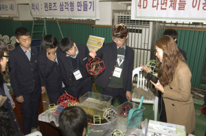 함양중. 2012 드래곤스팀체험전 개최