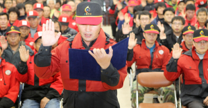 산불 꼼짝마' 산불방지 발대식 